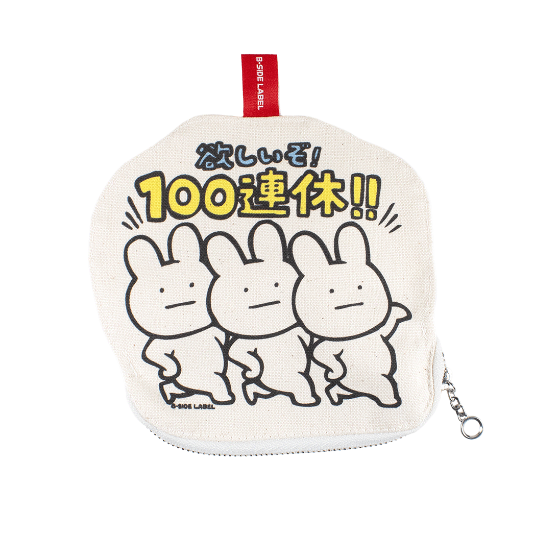 欲しいぞ真顔三匹/ファスナーポーチ