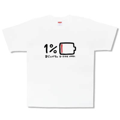 1%充電(白)/Tシャツ
