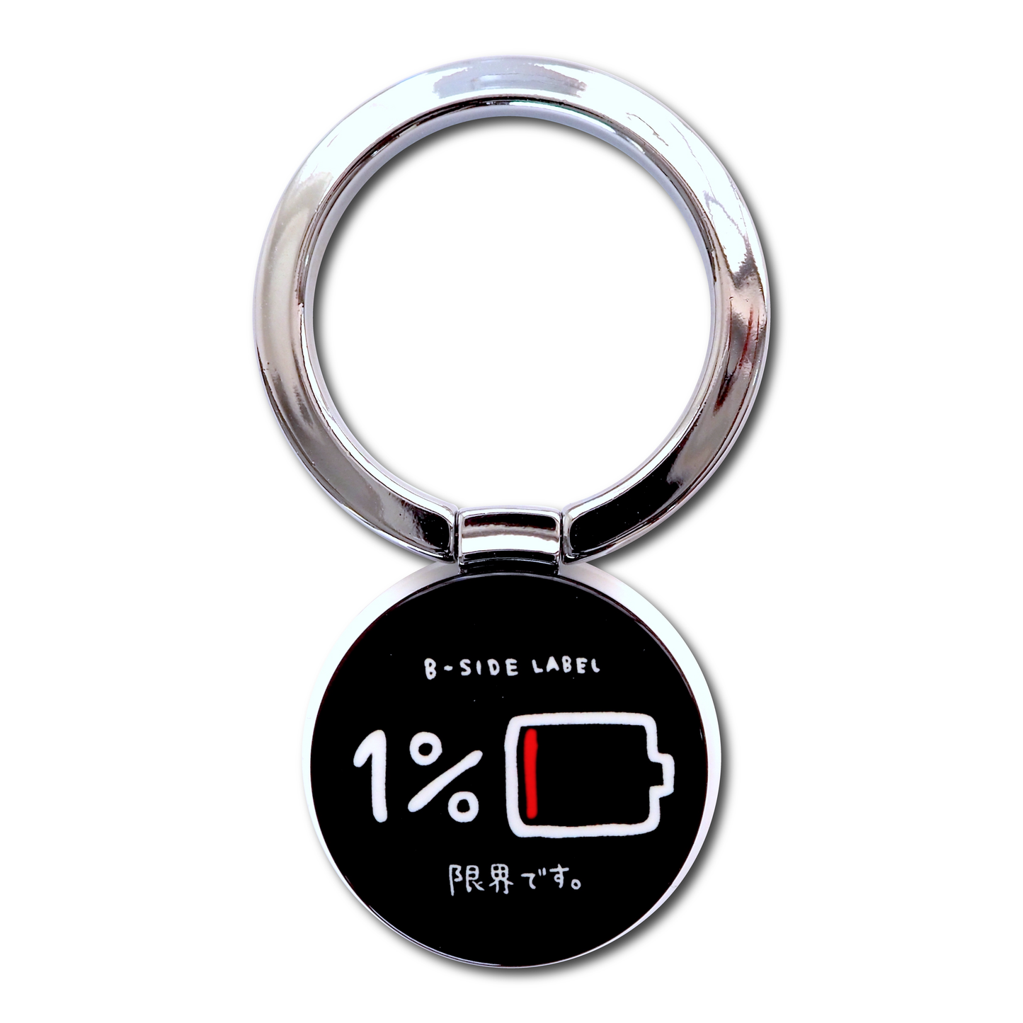 B-SIDE LABEL × iFace Finger Ring Holder フラットタイプ / 1%充電 /フラットリング