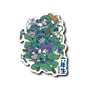 (忍たま)六年生