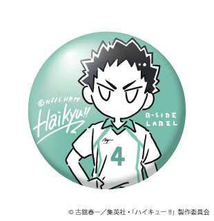 (ハイキュー!!)デフォ岩泉一/小缶バッジ