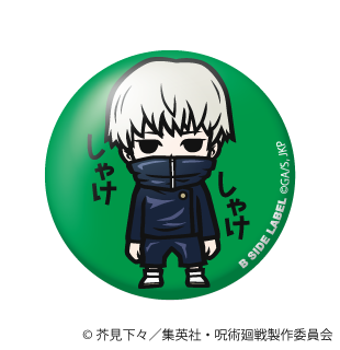 (呪術廻戦)狗巻 棘「しゃけしゃけ」/小缶バッジ