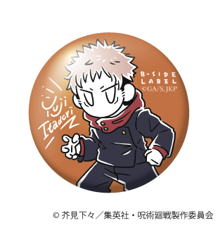 (呪術廻戦)デフォ 虎杖 悠仁/小缶バッジ