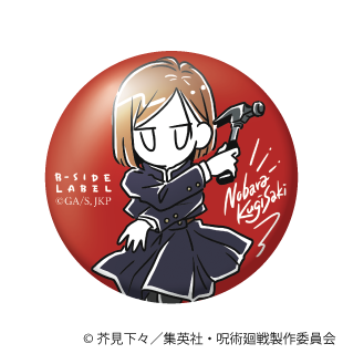 (呪術廻戦)デフォ 釘崎 野薔薇/小缶バッジ