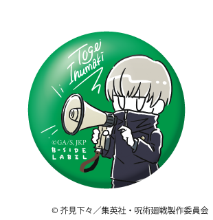 (呪術廻戦)デフォ 狗巻 棘/小缶バッジ