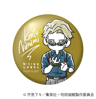 (呪術廻戦)デフォ 七海 建人/小缶バッジ