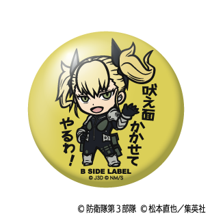 (怪獣8号)四ノ宮キコル「吠え面かかせてやるわ」/小缶バッジ