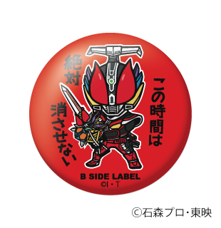(仮面ライダーシリーズ)仮面ライダー電王 ライナーフォーム「この時間は絶対消させない」/小缶バッジ