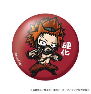 (ヒロアカ)切島鋭児郎「硬化」/缶バッジ