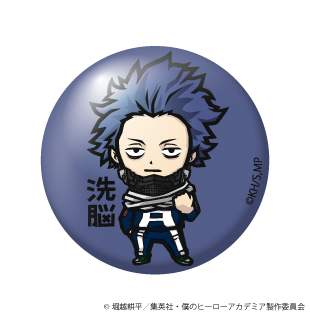 (ヒロアカ)心操人使「洗脳」/缶バッジ