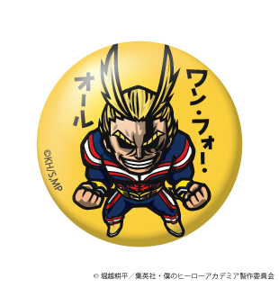(ヒロアカ)オールマイト「ワン・フォー・オール」/缶バッジ