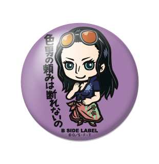 (ワンピース)ロビン「色男の頼みは断れないの」/小缶バッジ