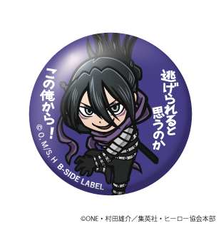 (ワンパンマン)音速のソニック「逃げられると思うのか この俺から!」/小缶バッジ