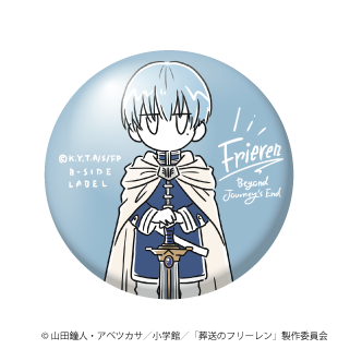 (葬送のフリーレン)デフォルメヒンメル/小缶バッジ