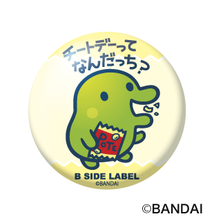 (たまごっち)くちぱっち「チートデーってなんだっち?」/小缶バッジ