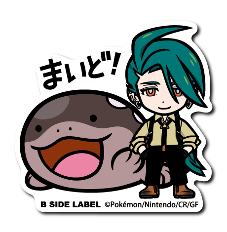 (ポケモン)チリ&ドオー「まいど!」