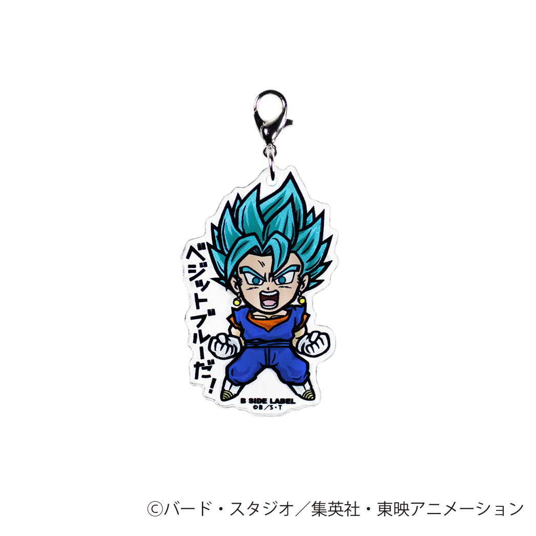 (ドラゴンボール超)SSGSSベジット「ベジットブルーだ!」/チャーム