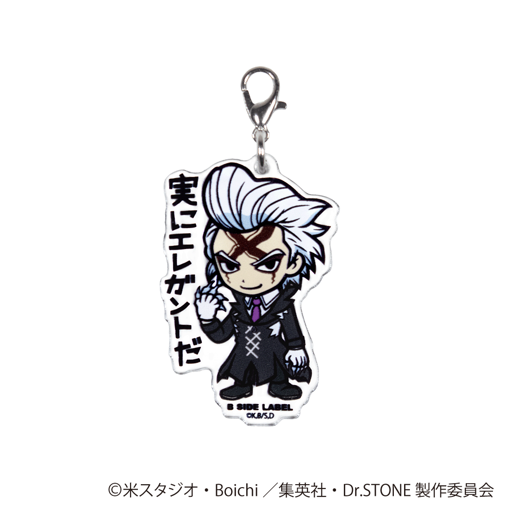 (Dr.STONE)Dr.ゼノ「実にエレガントだ」/チャーム