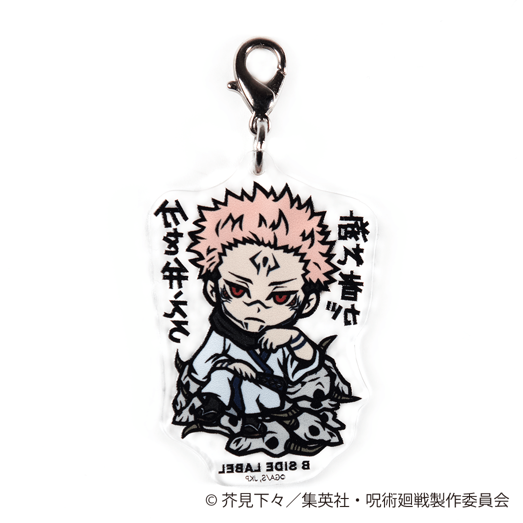 (呪術廻戦)宿儺「分を弁えろ 痴れ者が」/チャーム