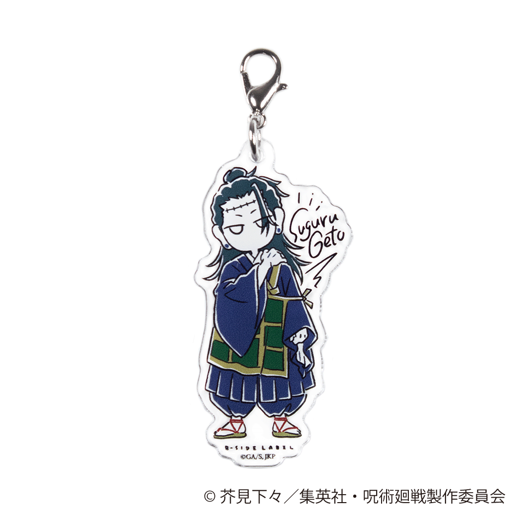 (呪術廻戦)デフォ 夏油 傑/チャーム