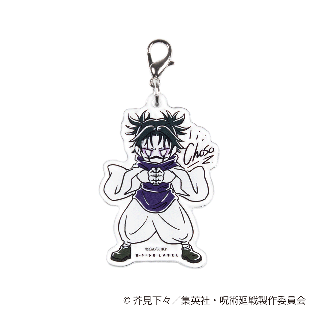 (呪術廻戦)デフォ 脹相/チャーム