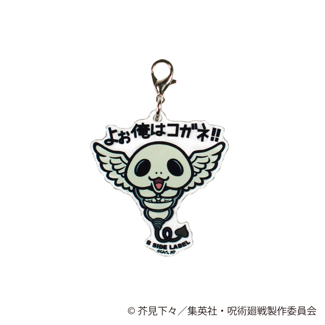 (呪術廻戦)コガネ「よぉ 俺はコガネ!!」/チャーム