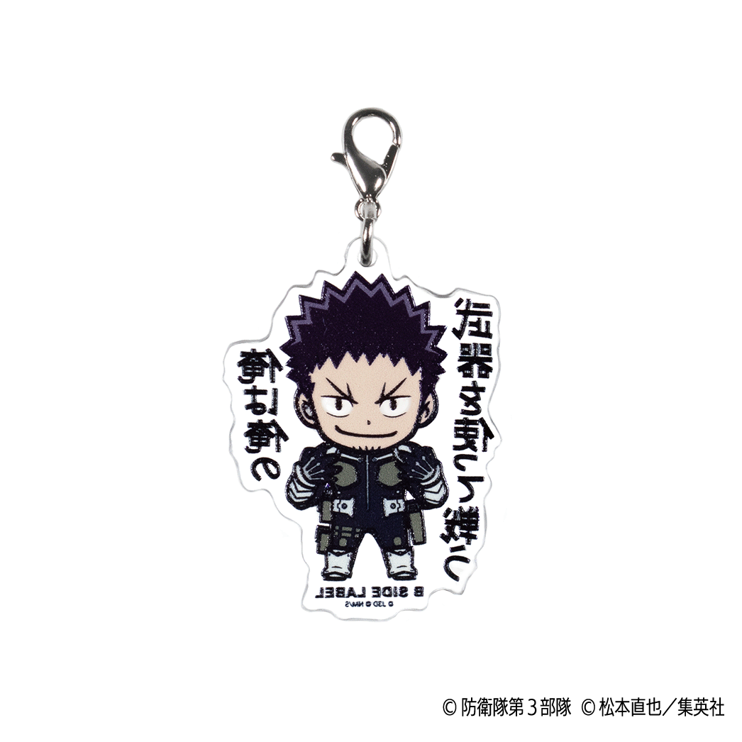 (怪獣8号)日比野カフカ/チャーム