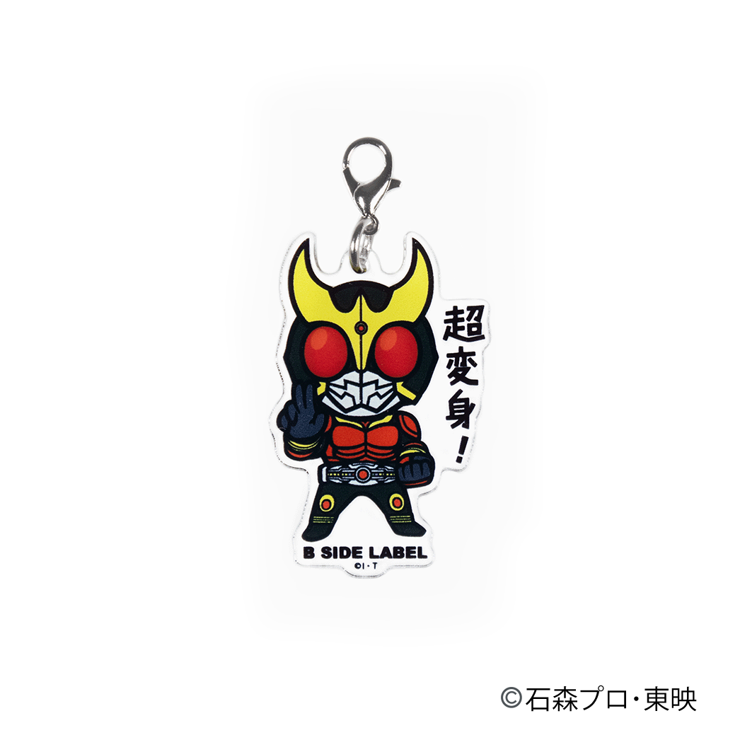 (仮面ライダーシリーズ)仮面ライダークウガ「超変身!」/チャーム