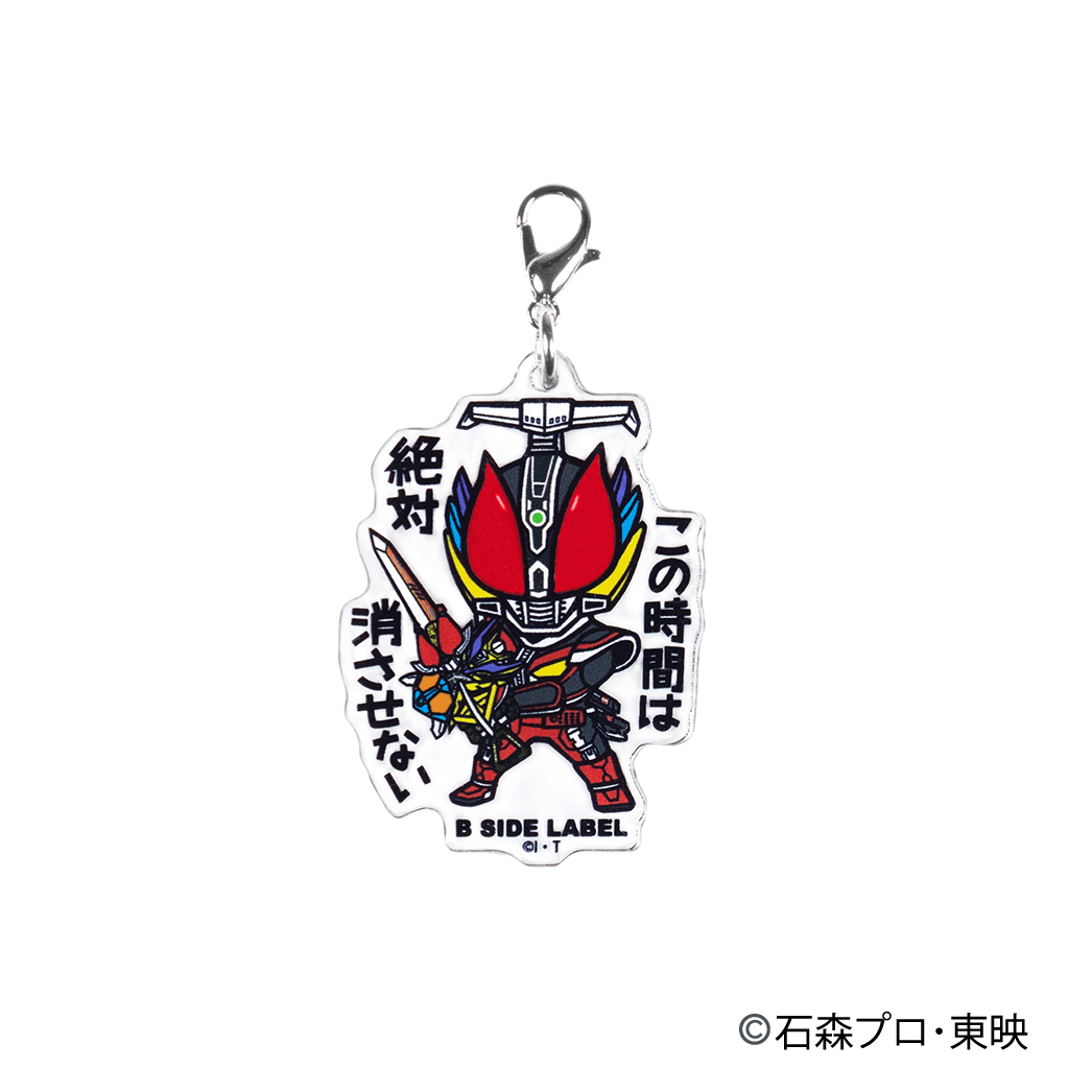 (仮面ライダーシリーズ)仮面ライダー電王 ライナーフォーム「この時間は絶対消させない」/チャーム