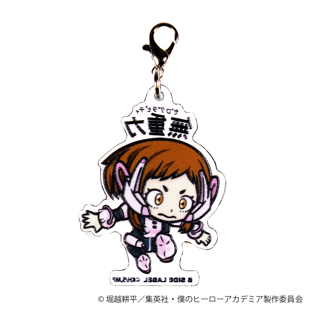 (ヒロアカ)麗日お茶子「無重力」/チャーム