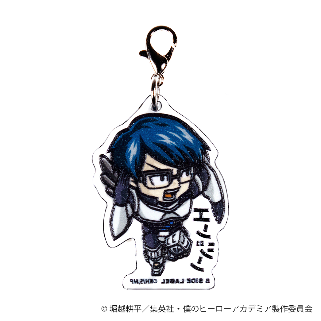 (ヒロアカ)飯田天哉「エンジン」/チャーム