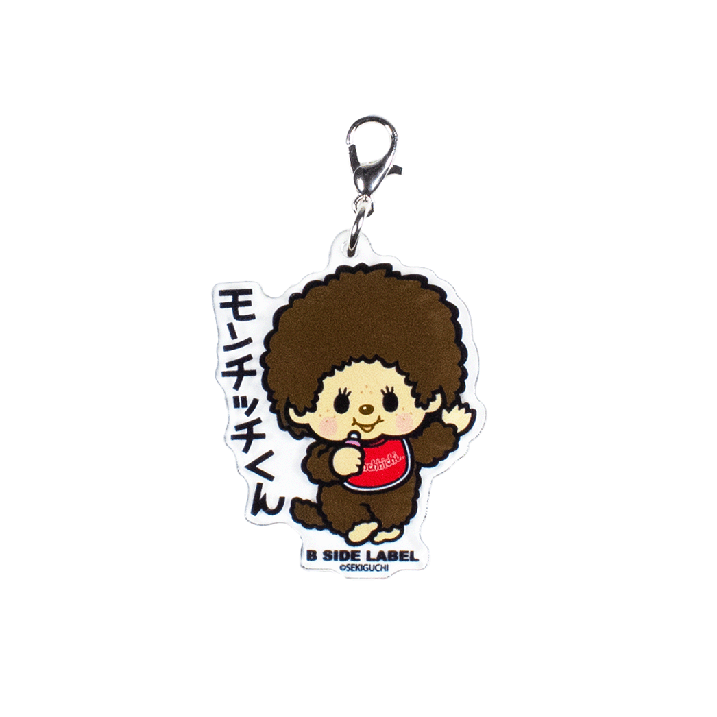(モンチッチ)モンチッチくん/チャーム