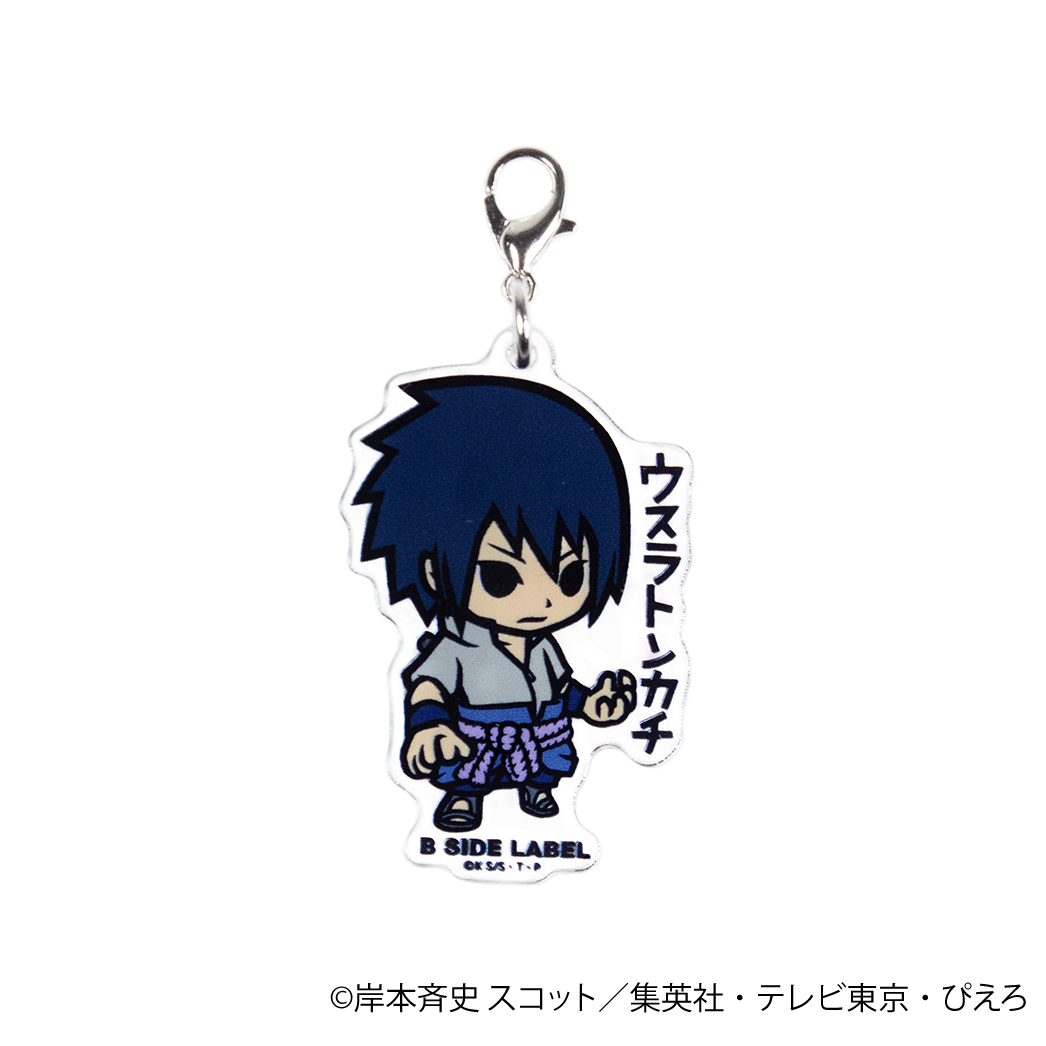 (NARUTO)うちはサスケ「ウスラトンカチ」/チャーム