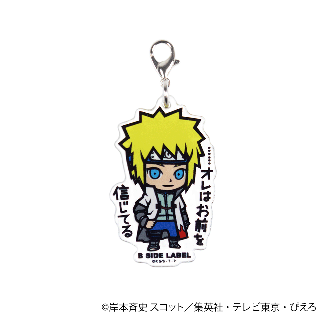 (NARUTO)波風ミナト「⋯⋯オレはお前を信じてる」/チャーム