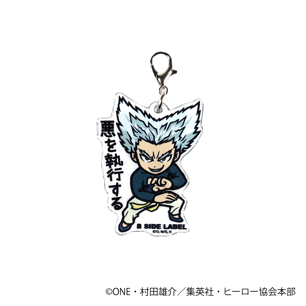 (ワンパンマン)ガロウ「悪を執行する」/チャーム