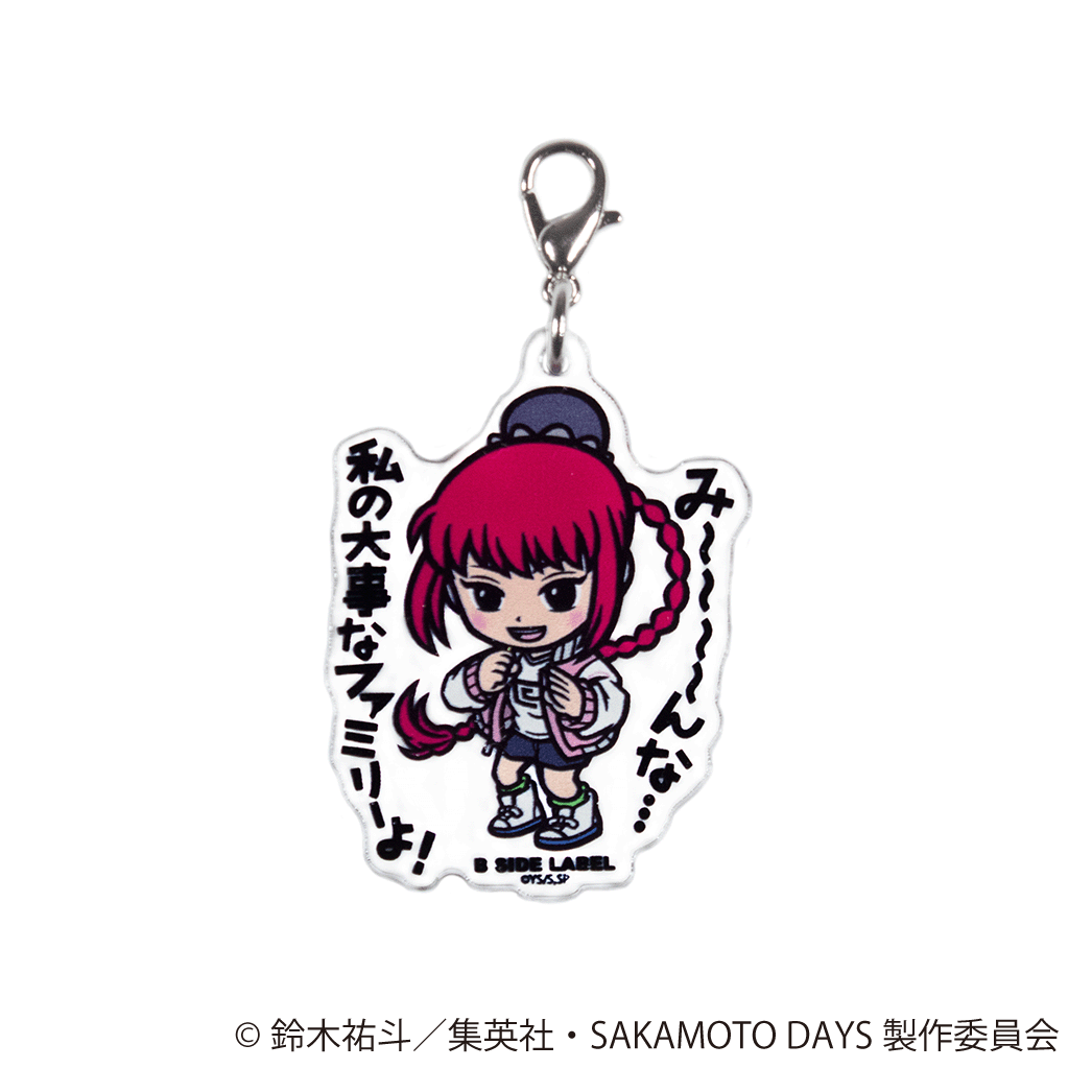 (SAKAMOTO DAYS)陸 少糖「み〜〜〜〜んな⋯私の大事なファミリーよ!」/チャーム