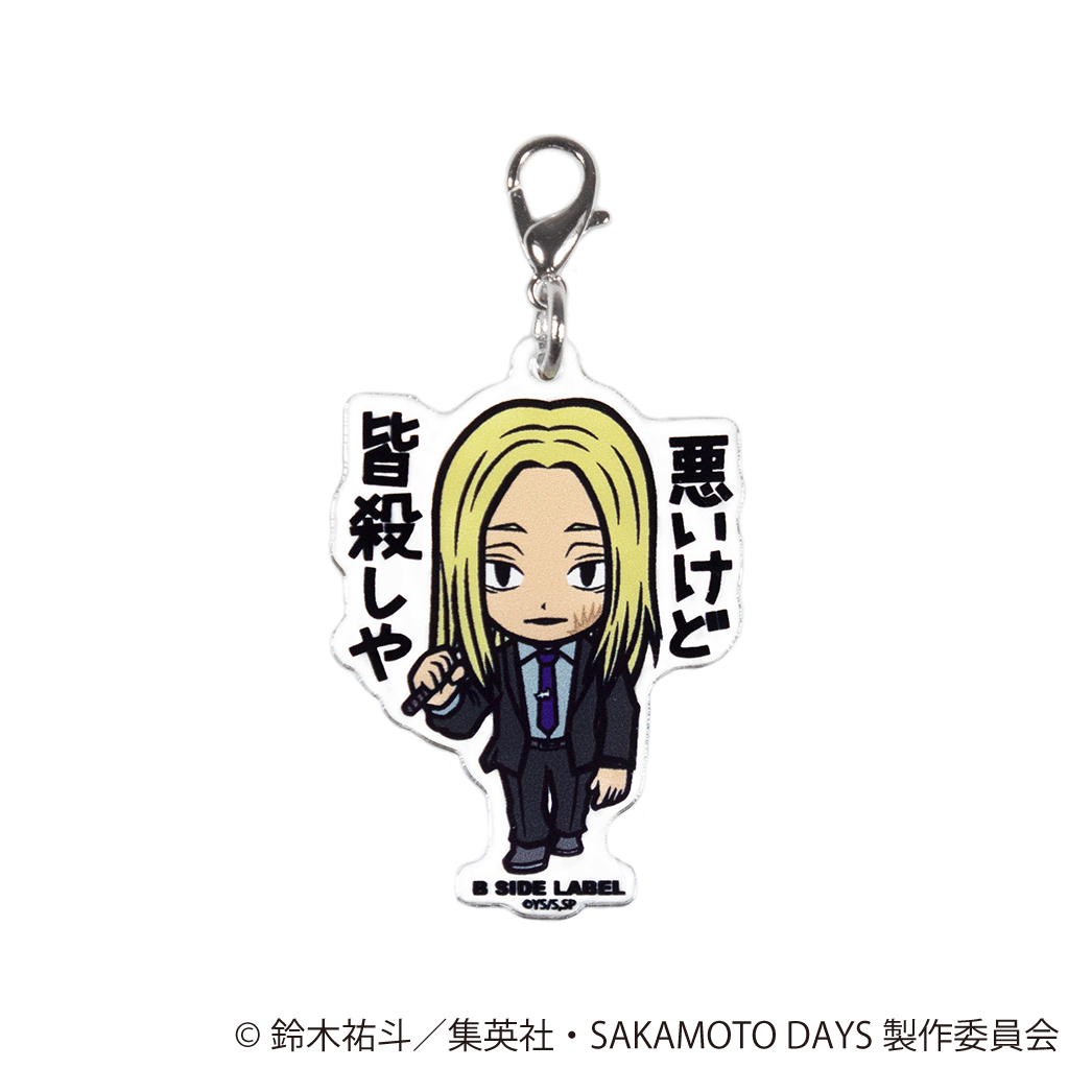 (SAKAMOTO DAYS)神々廻「悪いけど皆殺しや」/チャーム