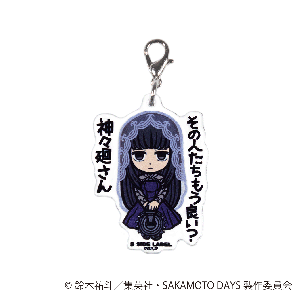 (SAKAMOTO DAYS)大佛「その人たちもう良い?神々廻さん」/チャーム