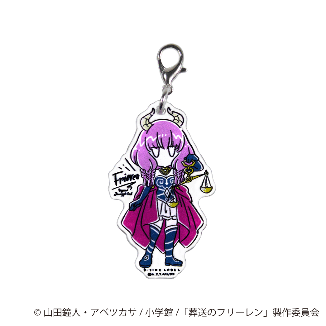 (葬送のフリーレン)デフォルメアウラ/チャーム