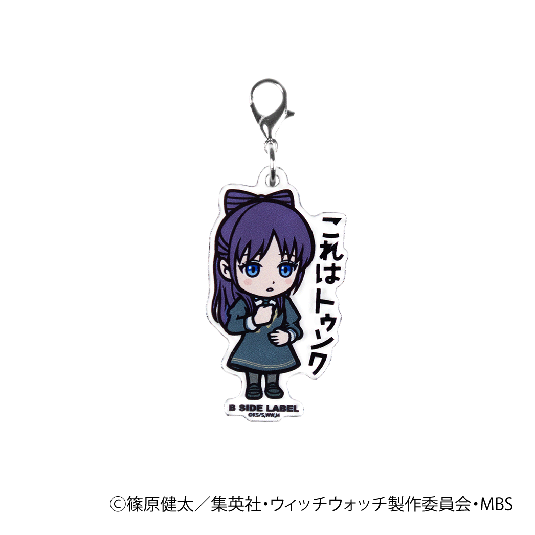 (ウィッチウォッチ)ネム「これはトゥンク」/チャーム