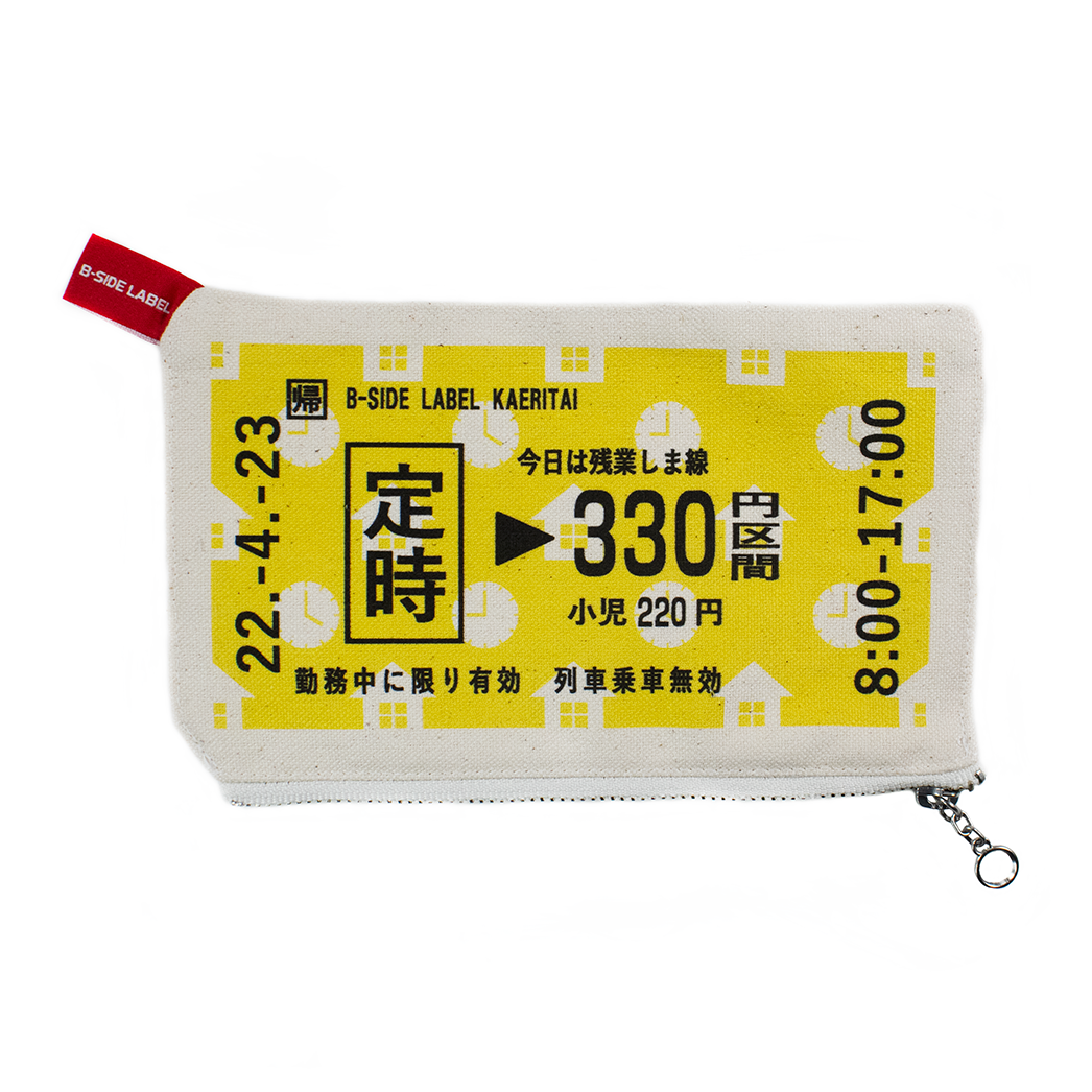 定時切符/ファスナーポーチ