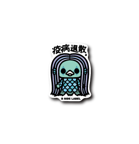 (アマビエ)デザイナー:マシュキン