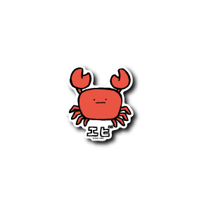 真顔間違え食材(カニ)