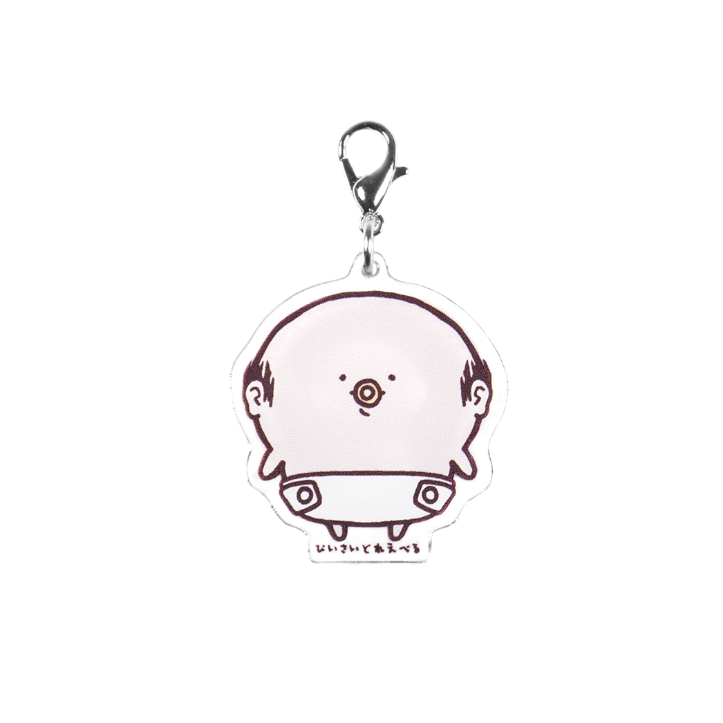 (びーちゃいどれーべる)わがままおじたん/チャーム