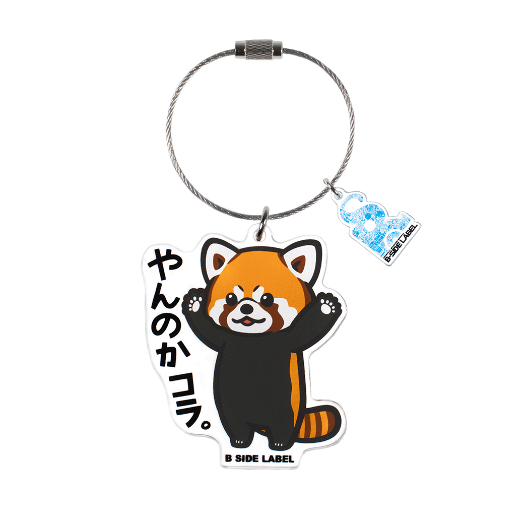 レッサーパンダやんのかコラ/キーリング