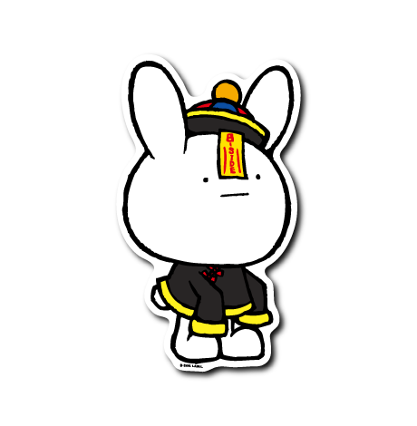 真顔キョンシー(ウサギ)