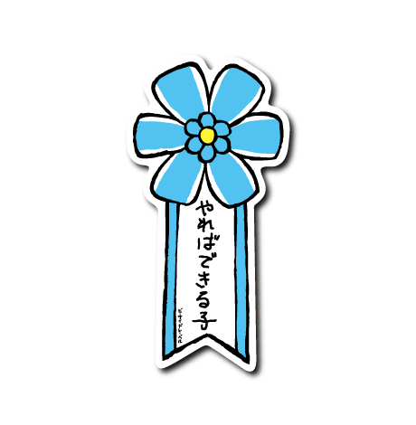 胸章(青)