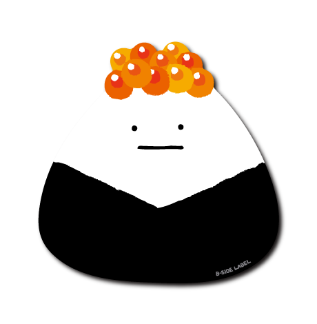 おにぎりいくら正面(線なし)