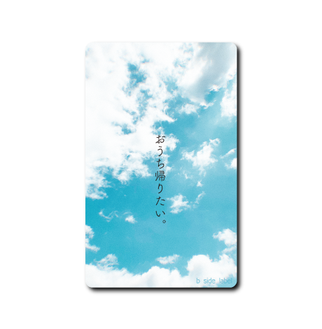 写真ポエム(おうち)