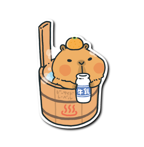 アニマル温泉桶(カピパラ)